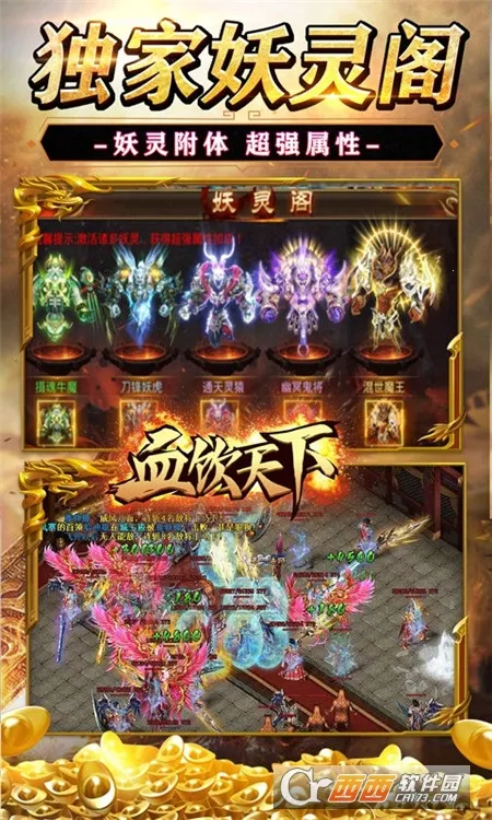 Ѫ������2026���°汾v1.0.2 �ٷ������ͼ4