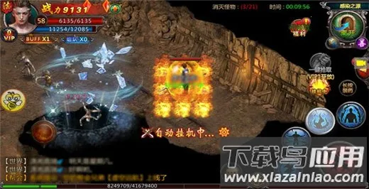 Ѫ������2026���°汾