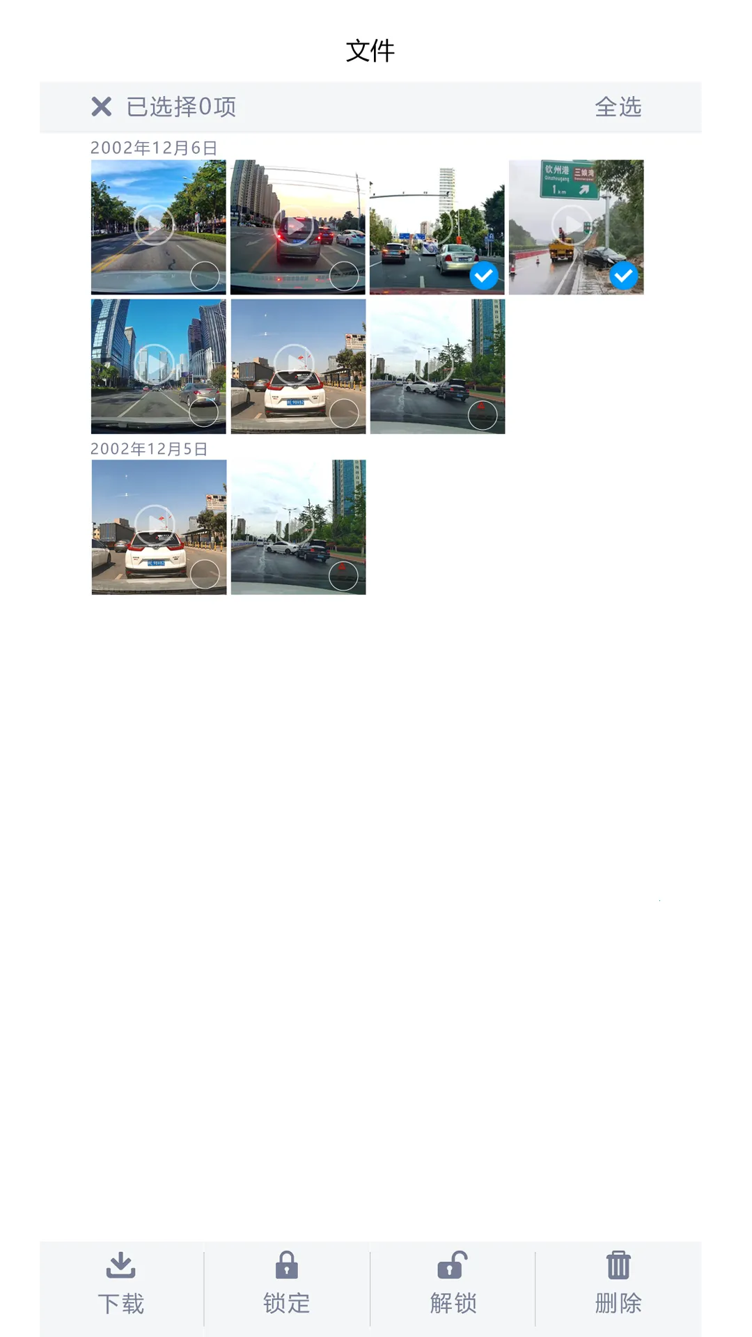 ���°�DVR�г���¼��2026�ٷ����°汾��ͼ0