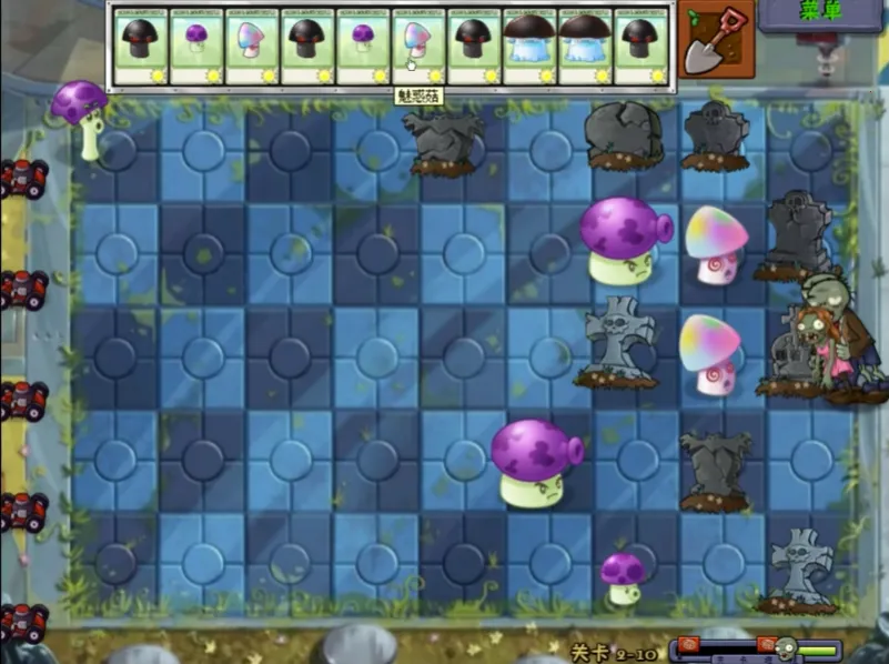 ֲ���ս��ʬ��ˬ��2026����v1.0.0 ��Ѱ��ͼ3