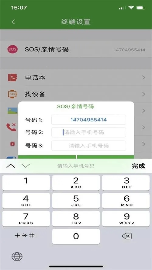 ����ʹ2�ֱ�2026�ٷ����°汾��ͼ1