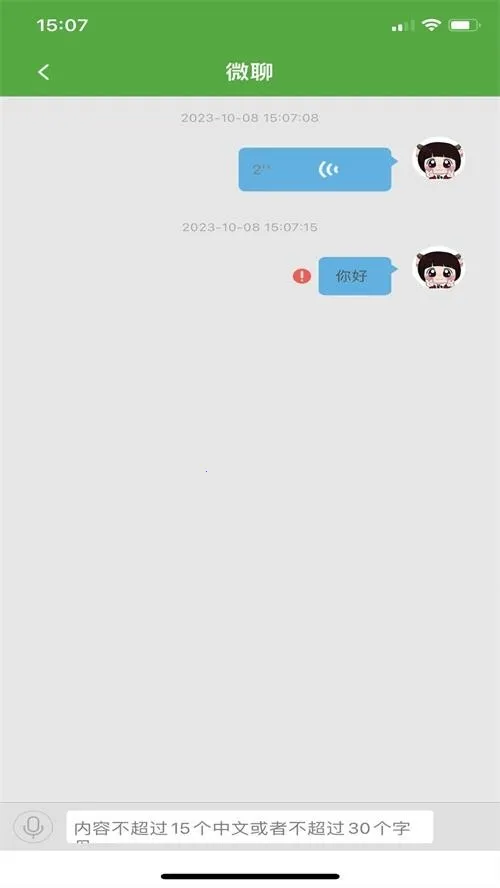 ����ʹ2�ֱ�2026�ٷ����°汾��ͼ0