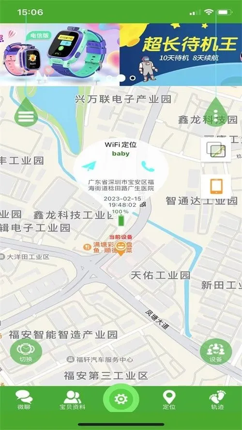 ����ʹ2�ֱ�2026�ٷ����°汾��ͼ2