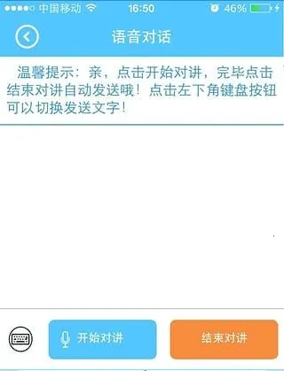 ����ʹ2�ֱ�2026�ٷ����°汾