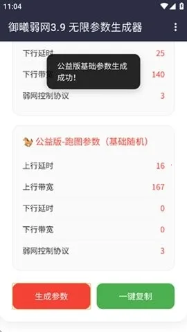 ��������(�����Ż�����)v3.9���±��룬�޸�3.8�������� ��Ѱ��ͼ3