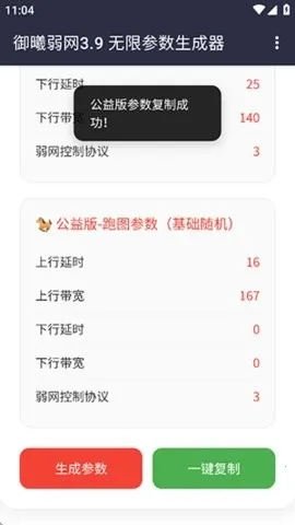 ��������(�����Ż�����)v3.9���±��룬�޸�3.8�������� ��Ѱ��ͼ2