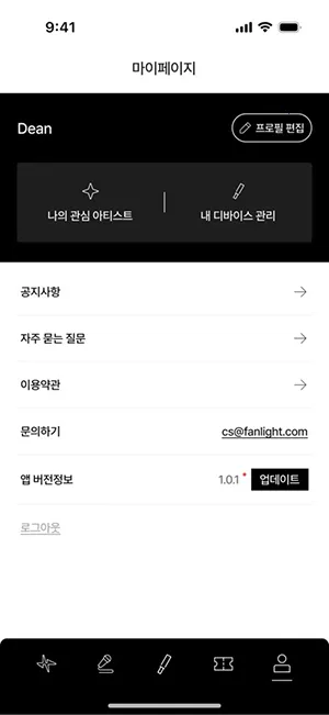 FANLIGHT���°�׿���ͼ0