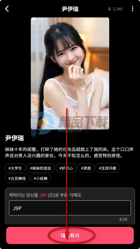 ChemiTalk AI���������ֻ���