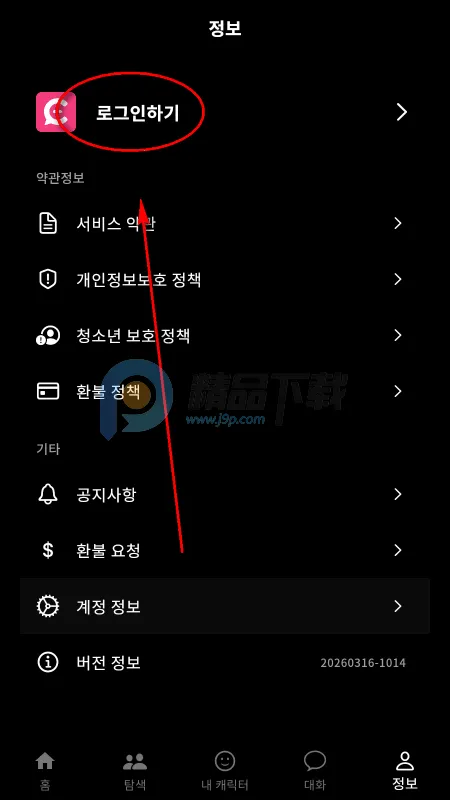 ChemiTalk AI����