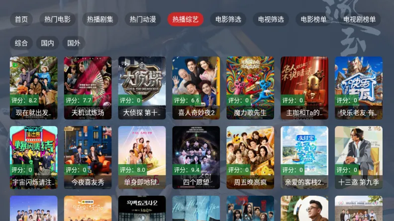 ����TV���Ӱ�(�ƶ��˹�Ӱ����)v2.1.1 ��Ѱ��ͼ2