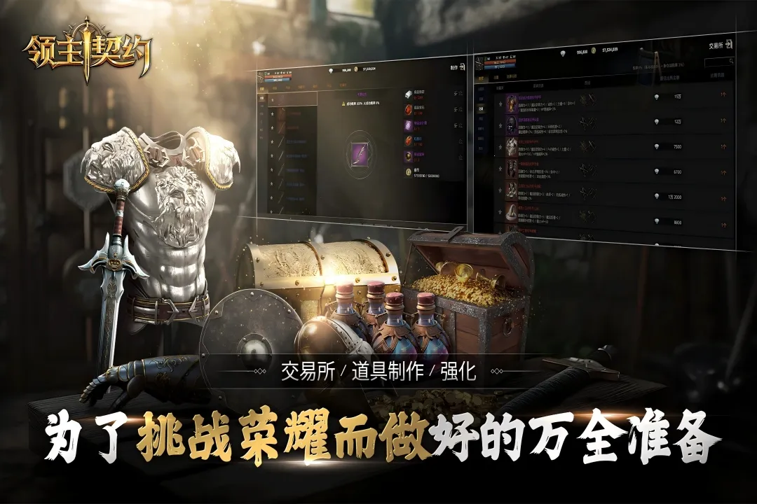 ������Լ2026���ؽ�ͼ4