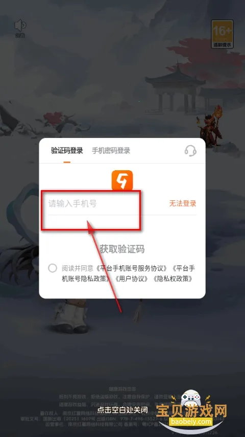 Ӣ������2026�ٷ����°汾