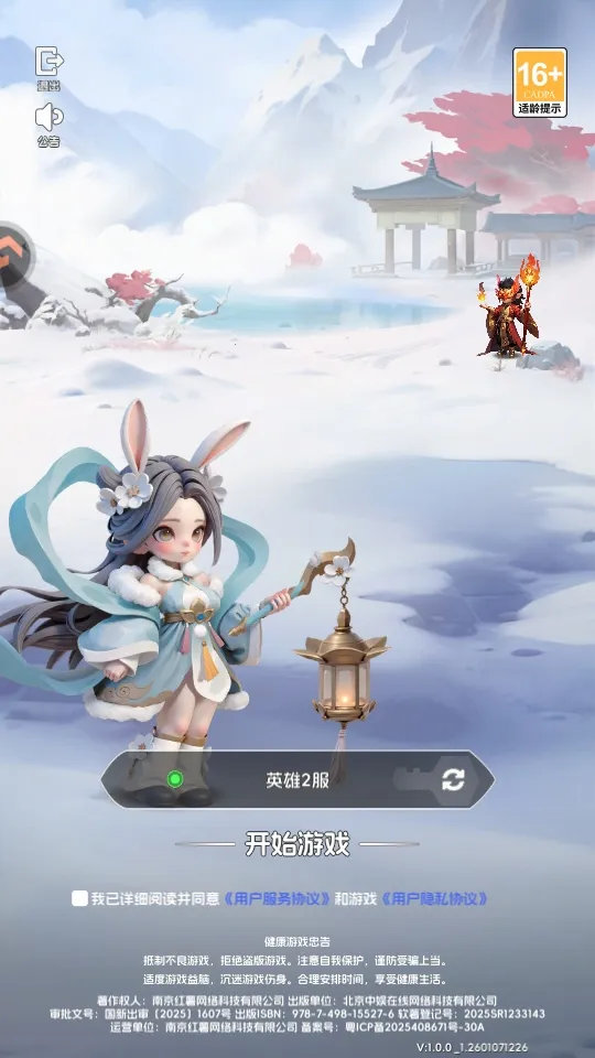 Ӣ������2026�ٷ����°汾