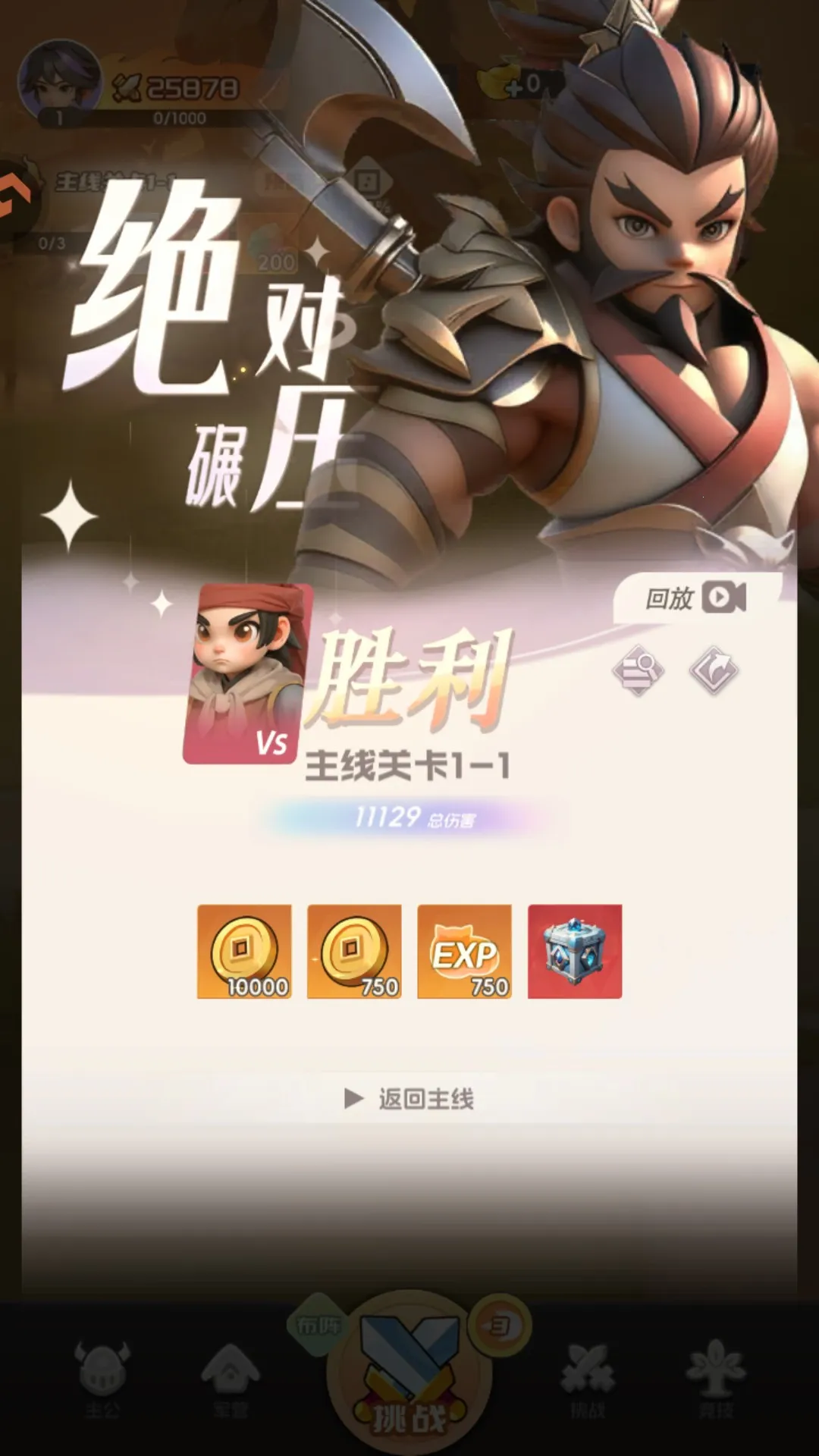 Ӣ������2026�ٷ����°汾