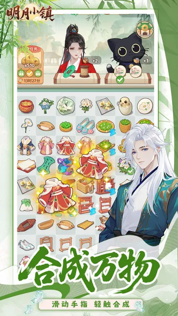 ����С��(�ŷ�ϳɽ�����Ϸ)��ͼ3