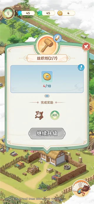 ����С��(�ŷ�ϳɽ�����Ϸ)