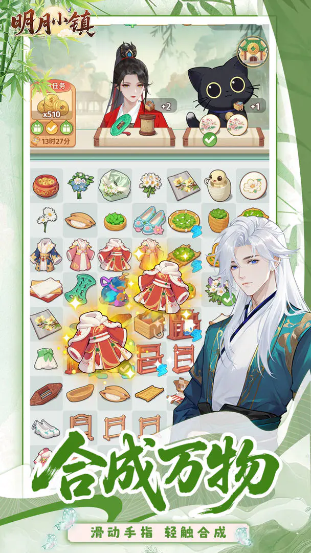 ����С��(�ŷ�ϳɽ�����Ϸ)��ͼ0