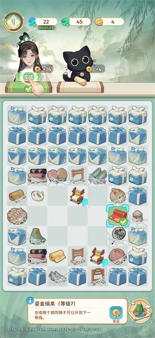 ����С��(�ŷ�ϳɽ�����Ϸ)