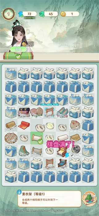 ����С��(�ŷ�ϳɽ�����Ϸ)