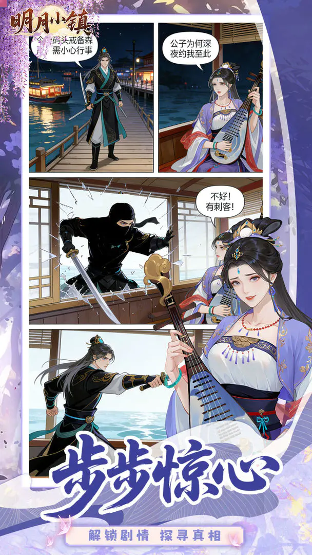 ����С��(�ŷ�ϳɽ�����Ϸ)��ͼ1