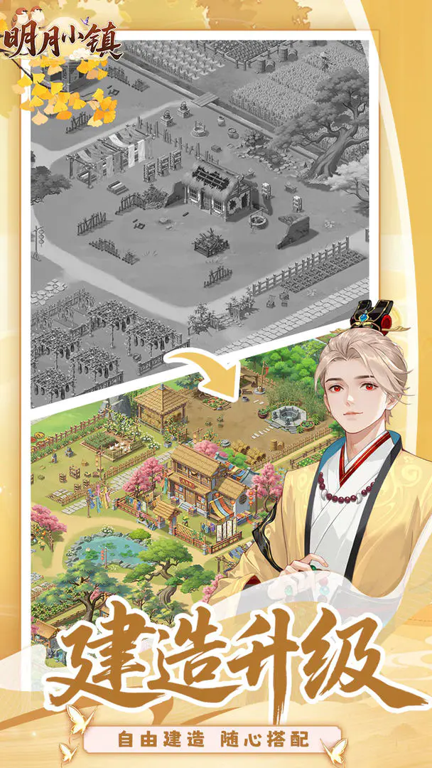 ����С��(�ŷ�ϳɽ�����Ϸ)��ͼ2