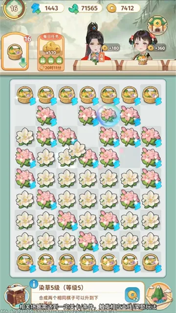 ����С��(�ŷ�ϳɽ�����Ϸ)��ͼ4