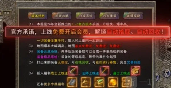 ��̬����(������Ϸ�淨)