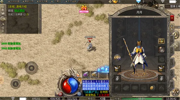 ��̬����(������Ϸ�淨)v1.0 �ֻ����ͼ1