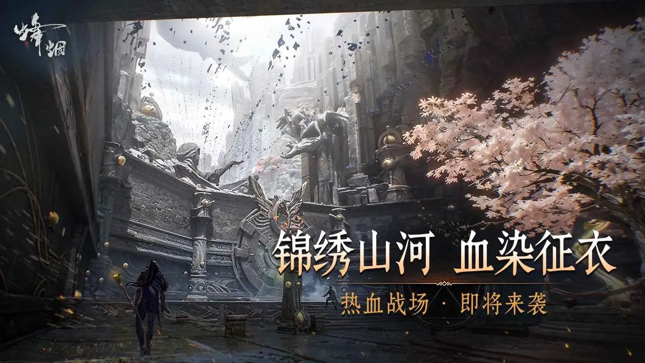 ����2026�ֻ����ͼ4