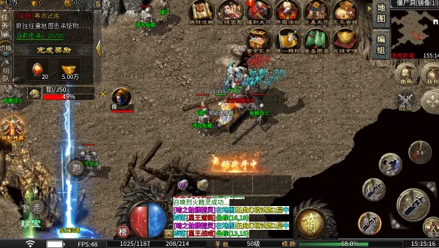 简单烈战2026手机版v1.0 官方正版截图2