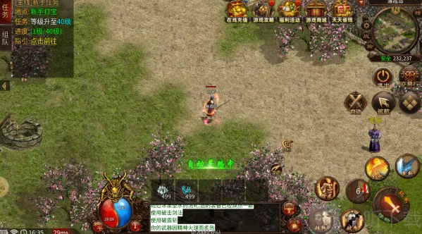 简单烈战2026手机版 简单烈战2026手机版