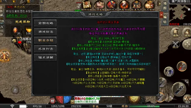 简单烈战2026手机版v1.0 官方正版截图1