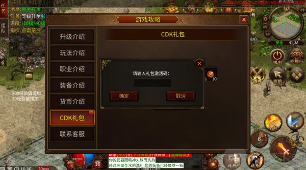 简单烈战2026手机版 简单烈战2026手机版