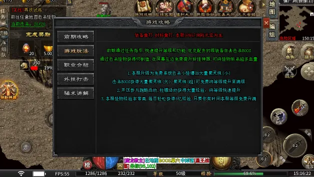 简单烈战2026手机版v1.0 官方正版截图0