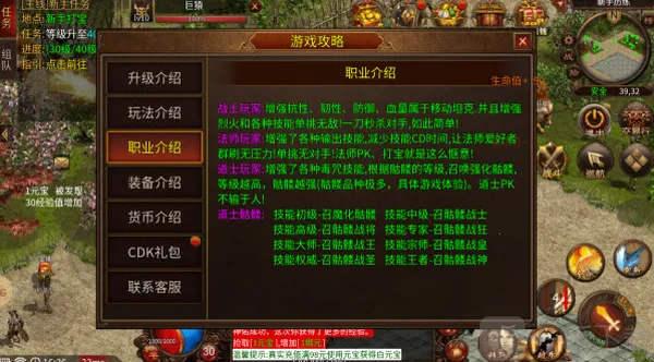 简单烈战2026手机版 简单烈战2026手机版