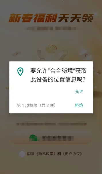 �Ϻ��ؾ�(����������Ϸ)��ͼ2