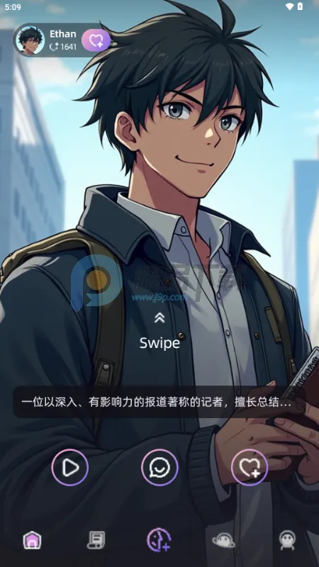 SoMate AI����(����������)v1.4.3 �ֻ����ͼ3