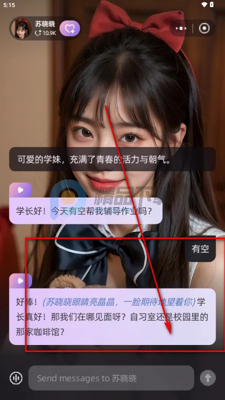 SoMate AI����(����������)