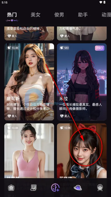 SoMate AI����