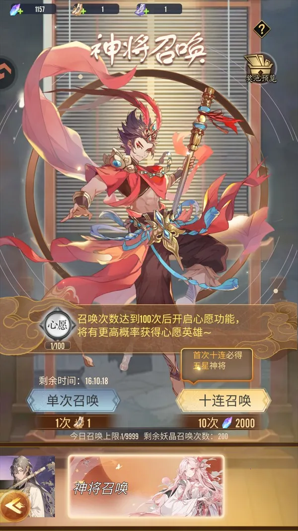 �����ѹ�2026�ֻ���