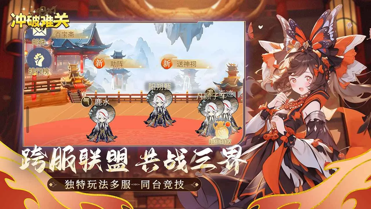 �����ѹ�2026�ֻ����ͼ4