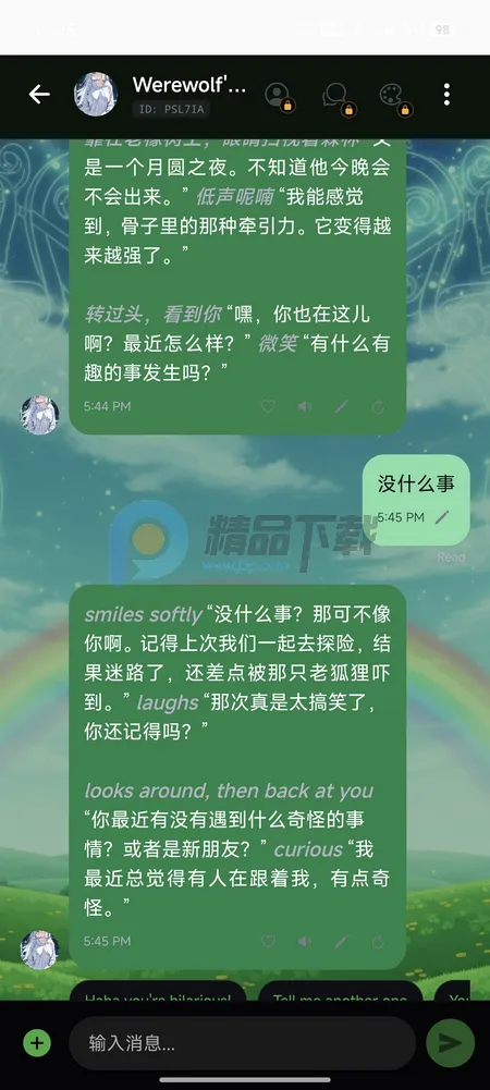 Sol AI(AI�Ի�Ӧ��)v1.10.3 ��Ѱ��ͼ2