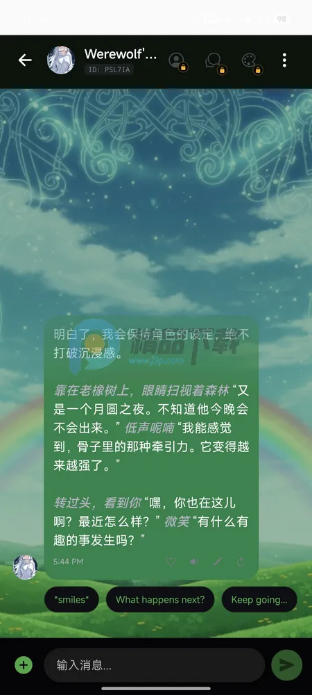 Sol AI(AI�Ի�Ӧ��)v1.10.3 ��Ѱ��ͼ0