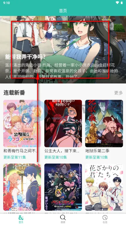 ���鶯��(���׷������)