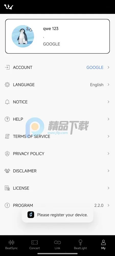 WOODZ LIGHT STICKӦԮ��(ӫ���ӦԮ����)v2.2.0 �ֻ����ͼ0