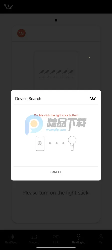 WOODZ LIGHT STICKӦԮ��(ӫ���ӦԮ����)v2.2.0 �ֻ����ͼ4