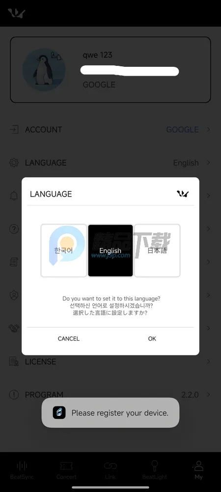 WOODZ LIGHT STICKӦԮ��(ӫ���ӦԮ����)