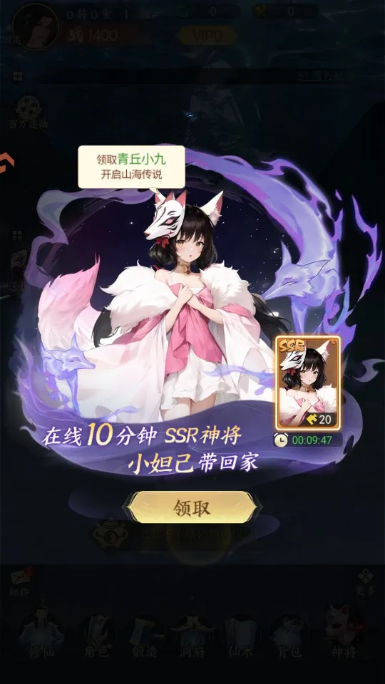 凡人灵境游最新安卓版 凡人灵境游最新安卓版