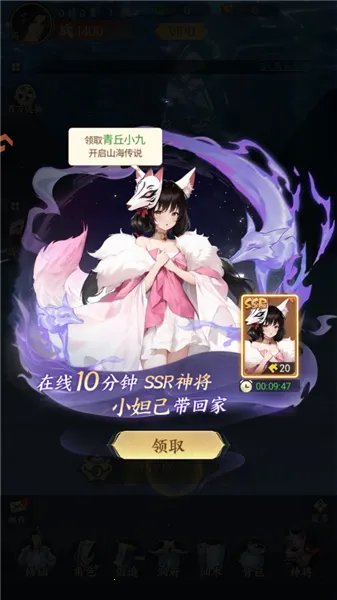 凡人灵境游最新安卓版 凡人灵境游最新安卓版