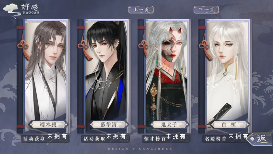 ˭���ҲŻ��������(�ŷ�����������Ϸ)v���� ��Ѱ��ͼ2